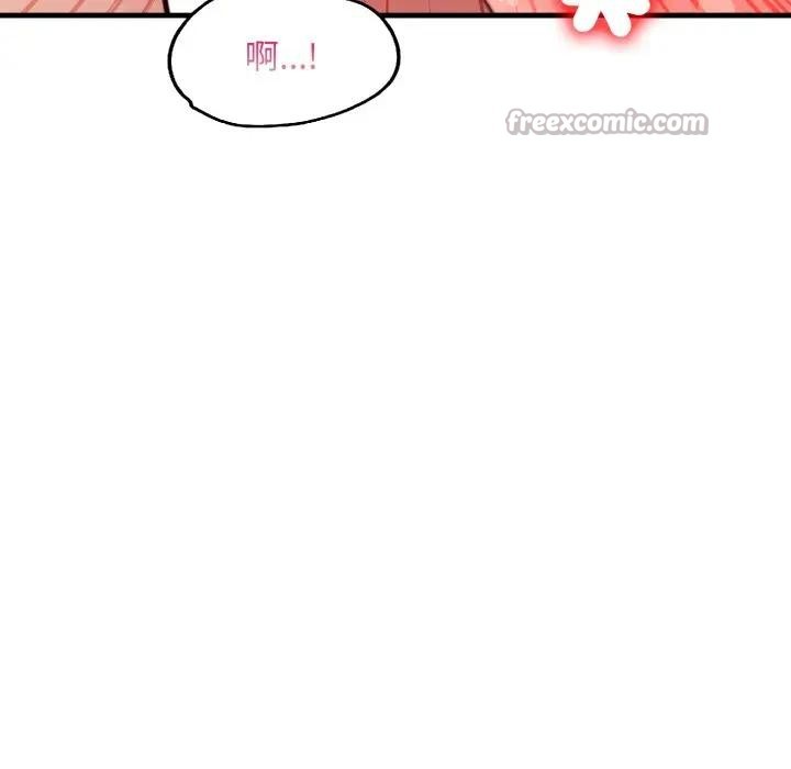 遇见美魔女房东第19话