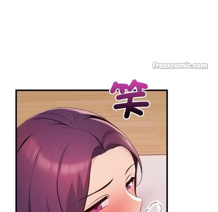 遇见美魔女房东第19话