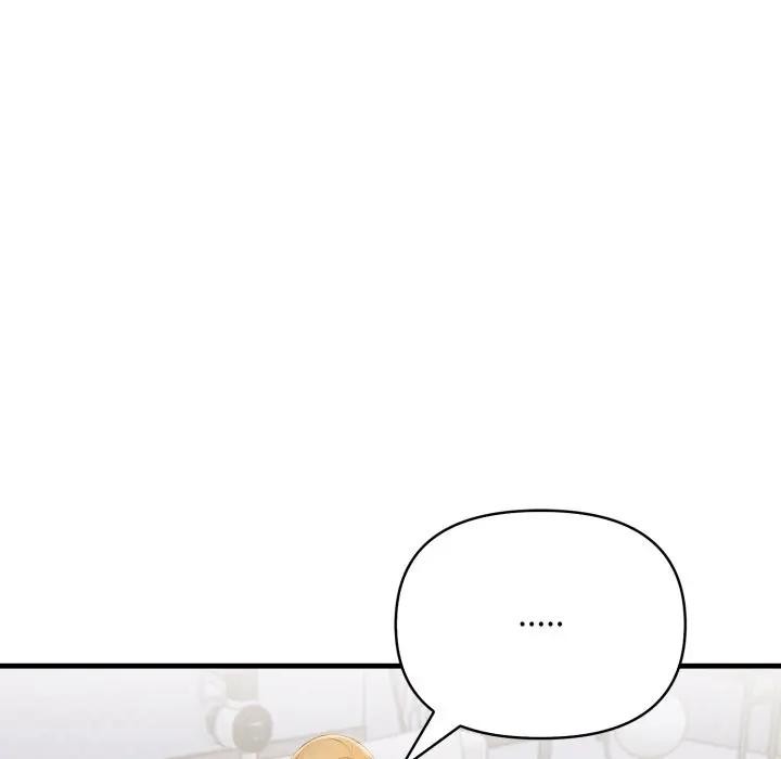 遇见美魔女房东第19话