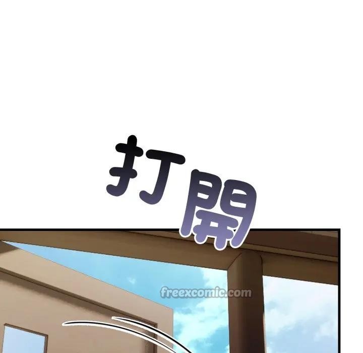 遇见美魔女房东第19话