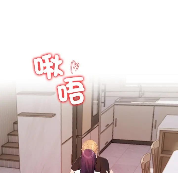 遇见美魔女房东第20話