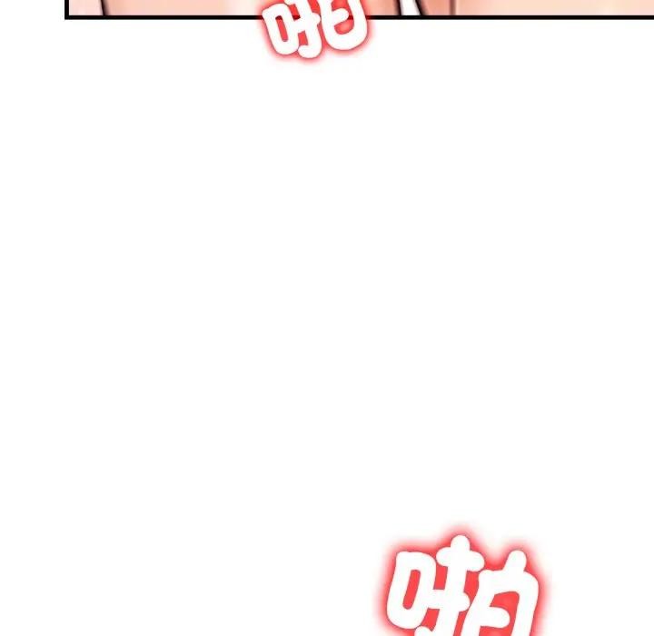 遇见美魔女房东第20话