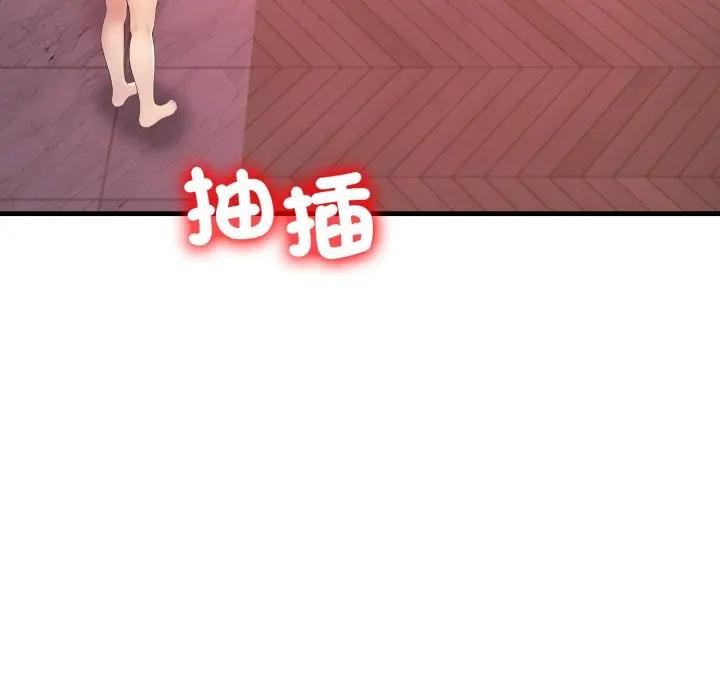 遇见美魔女房东第21話