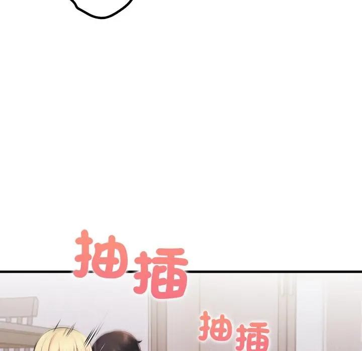 遇见美魔女房东第21话