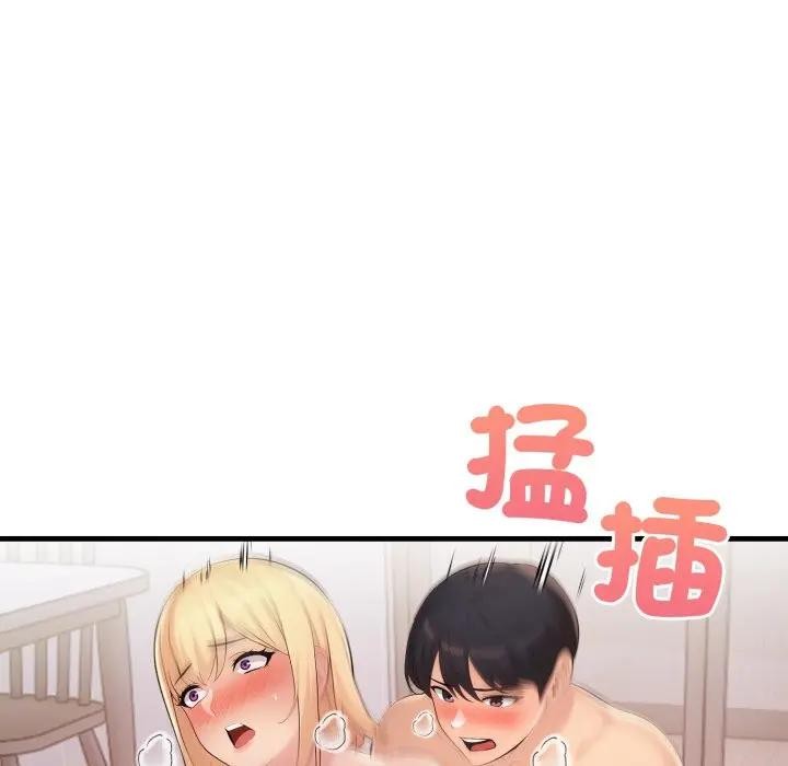 遇见美魔女房东第21话