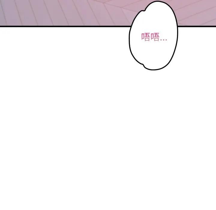 遇见美魔女房东第21话