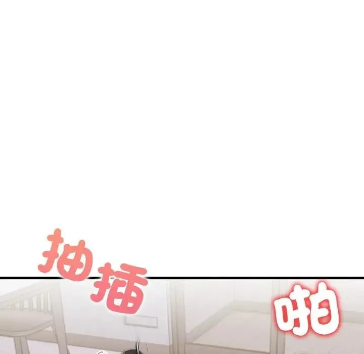 遇見美魔女房東第21話