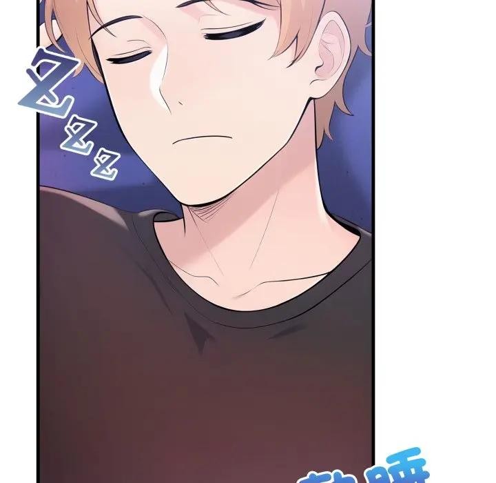 遇见美魔女房东第22话