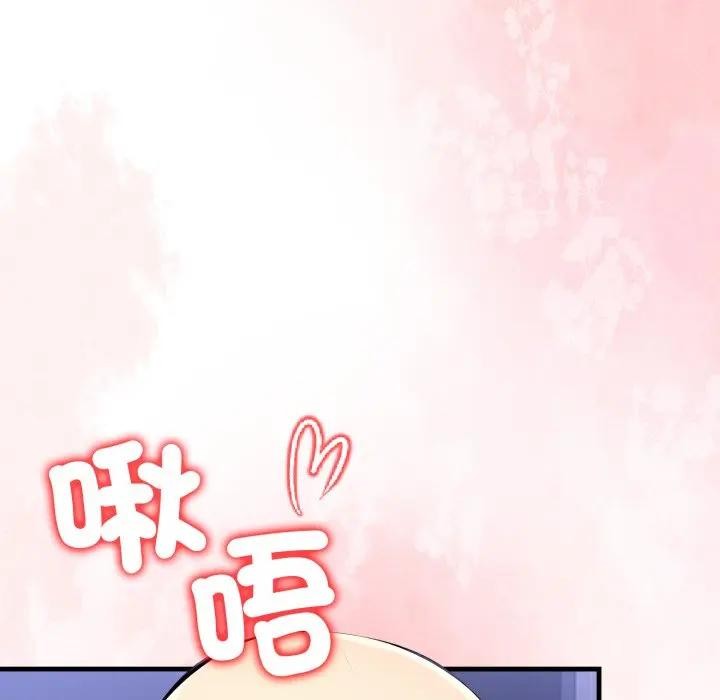 遇见美魔女房东第22話