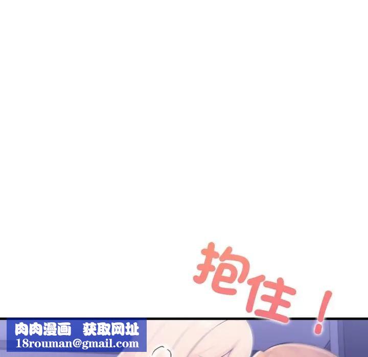 遇见美魔女房东第22话