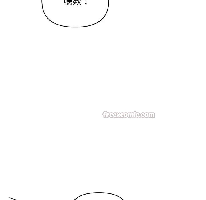 遇见美魔女房东第22話