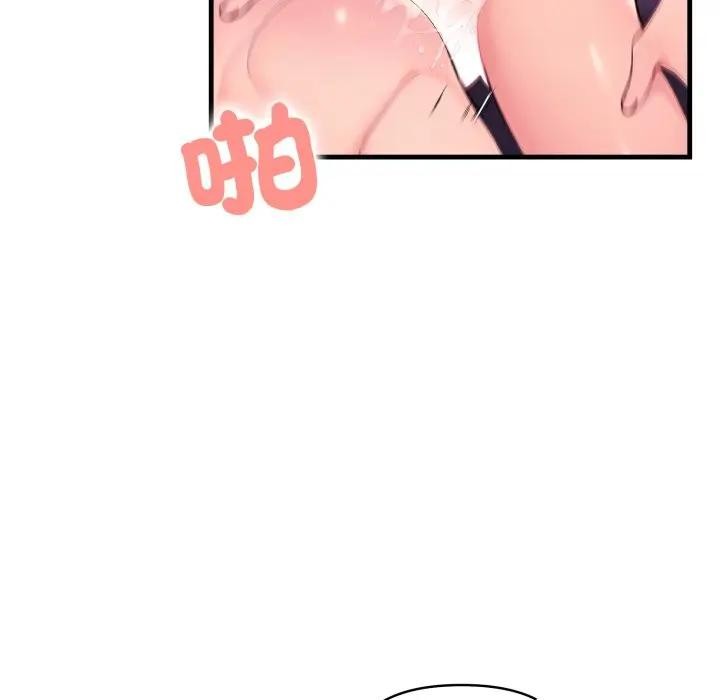 遇见美魔女房东第22話