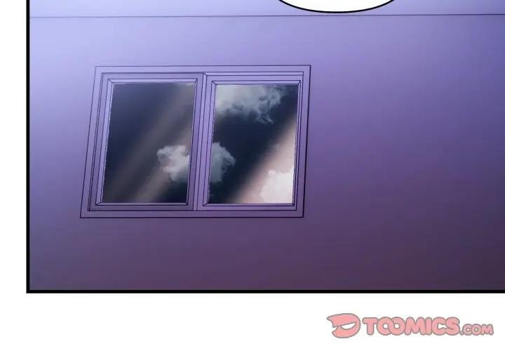 遇见美魔女房东第23话