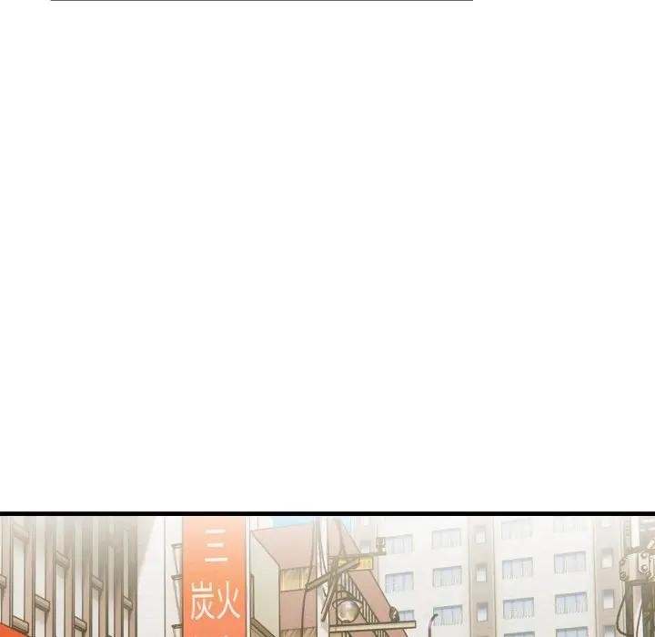 遇见美魔女房东第23話