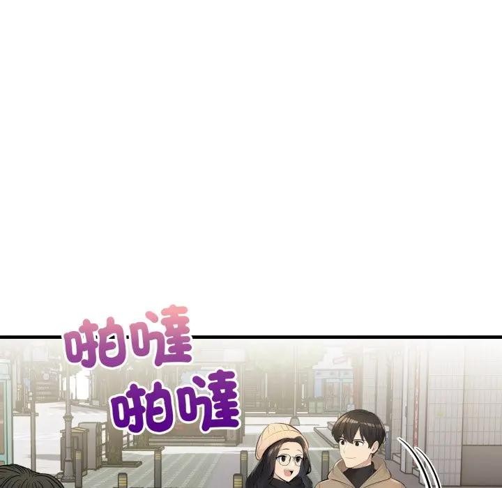 遇见美魔女房东第23话