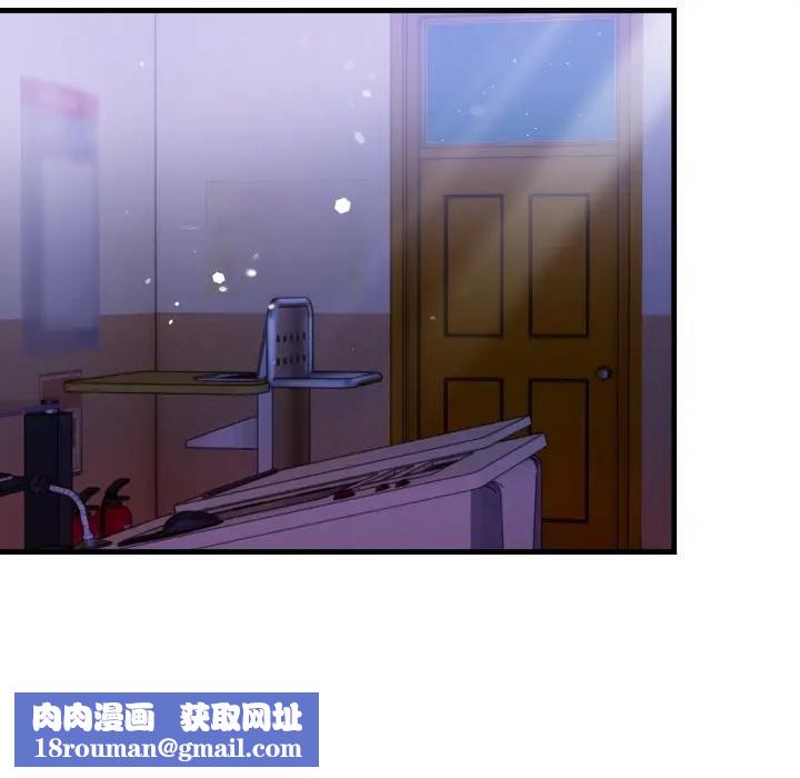 遇见美魔女房东第23話