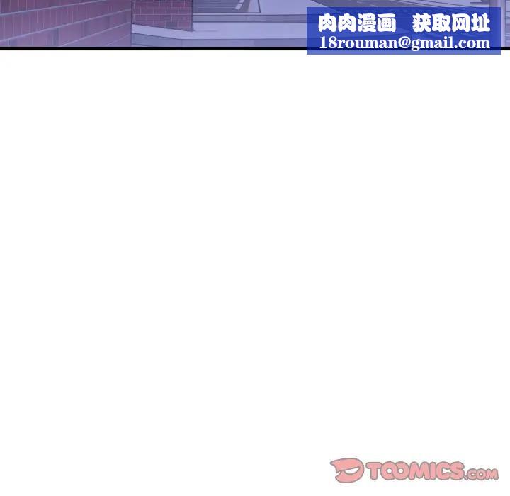 遇见美魔女房东第23话