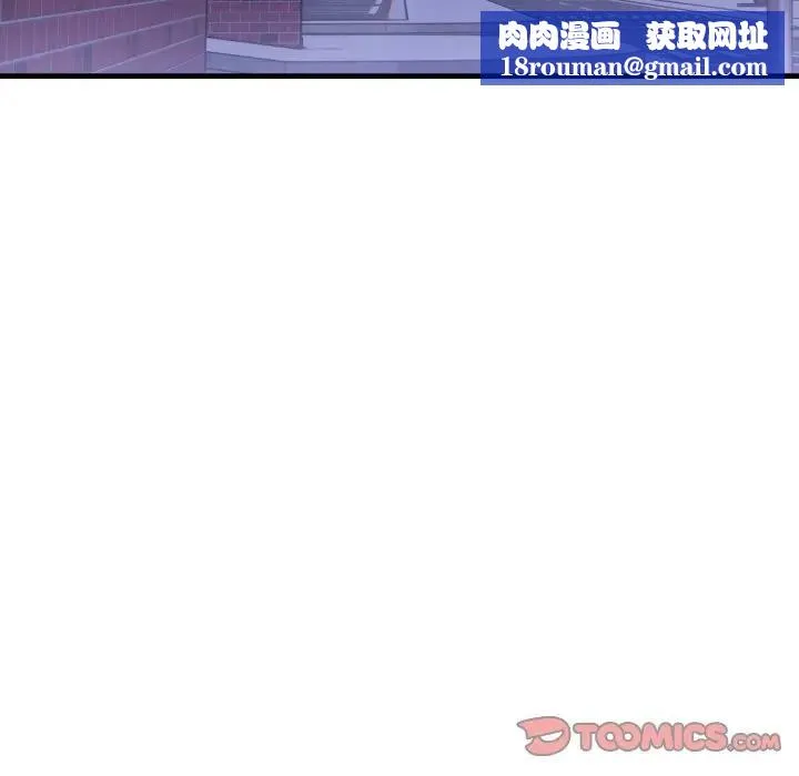 遇見美魔女房東第23話
