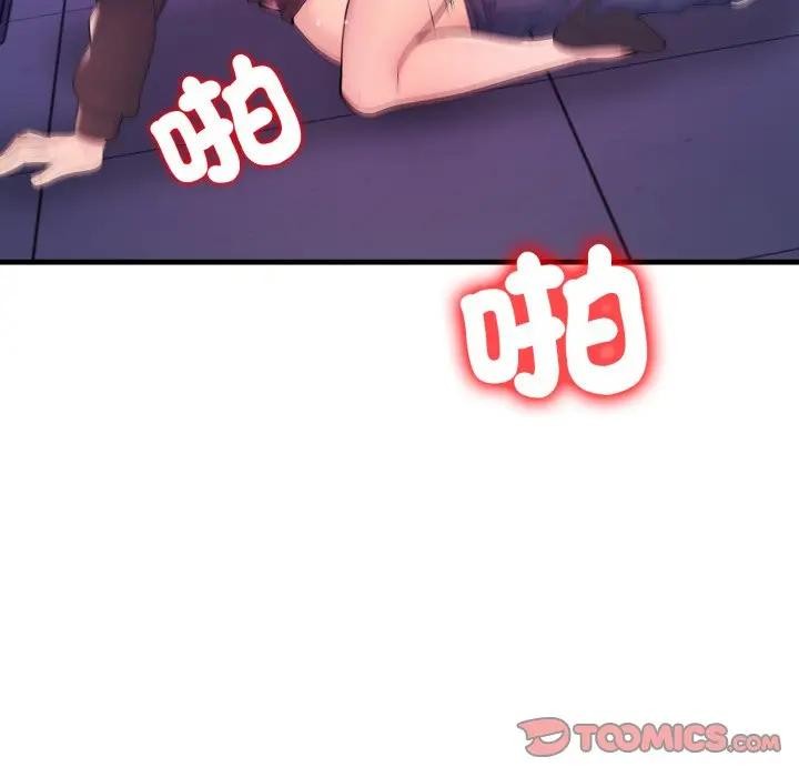 遇见美魔女房东第23话