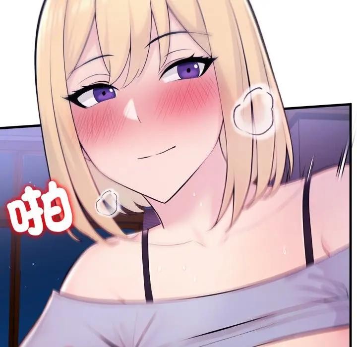 遇见美魔女房东第23话