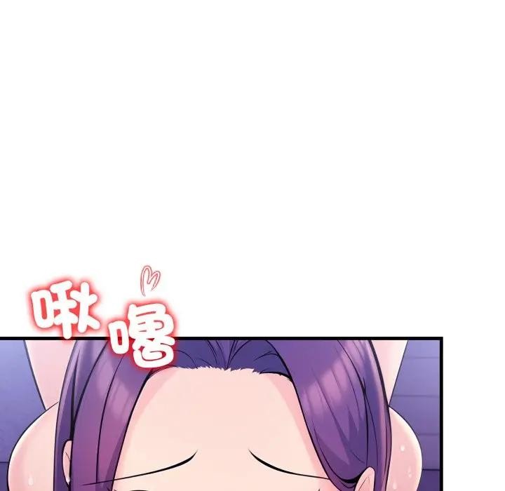 遇见美魔女房东第23话