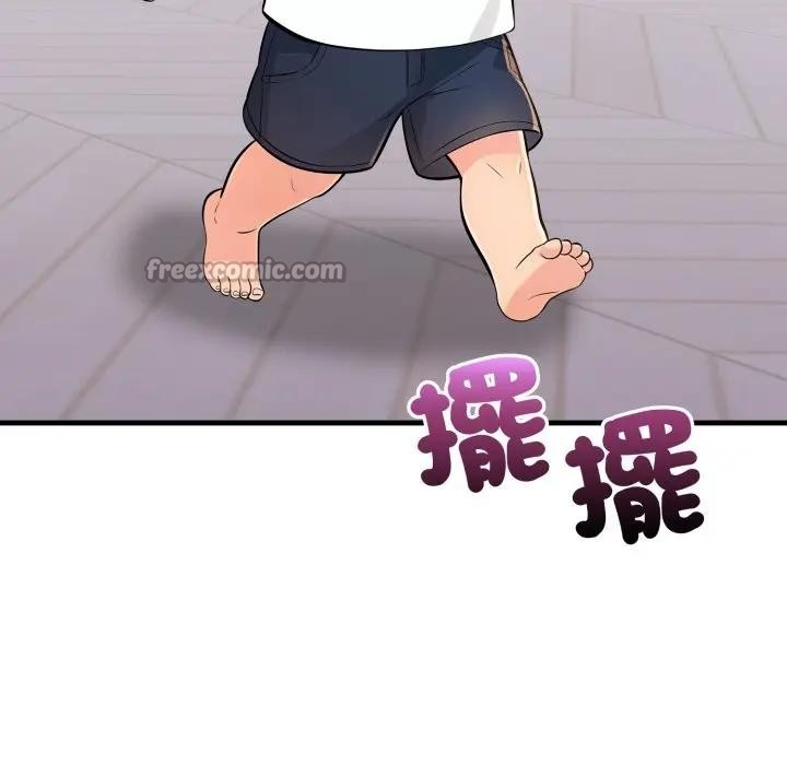 遇见美魔女房东第24话