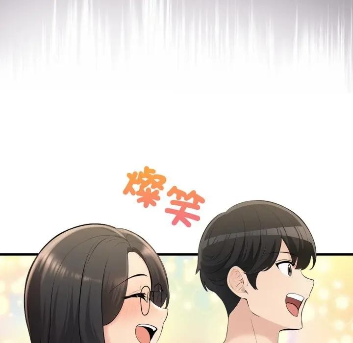 遇见美魔女房东第24話