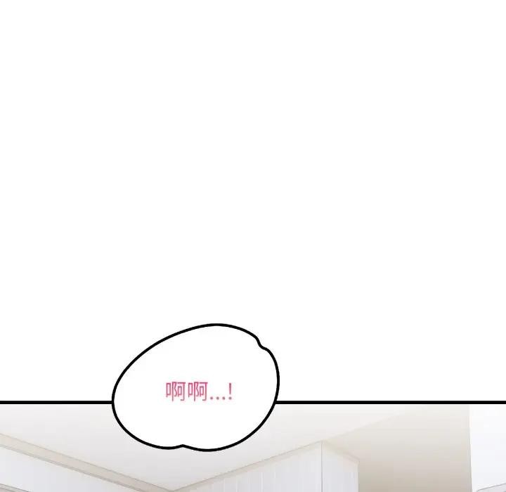 遇见美魔女房东第24话