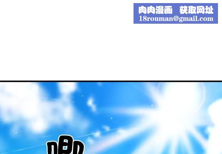 社区人妻的陷阱第1话