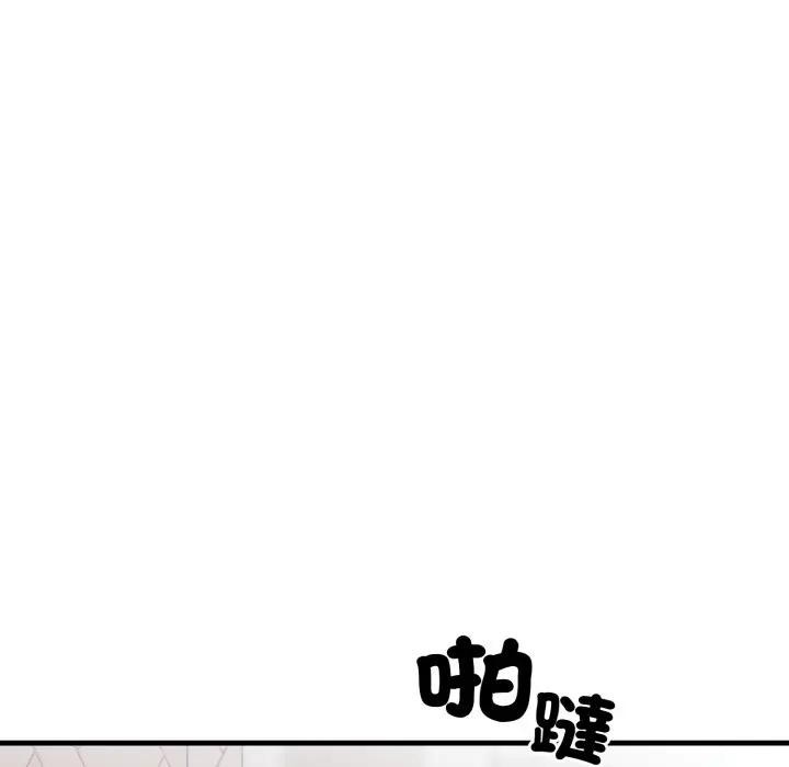 社区人妻的陷阱第1话