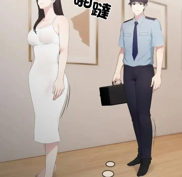 社區人妻的陷阱第1話