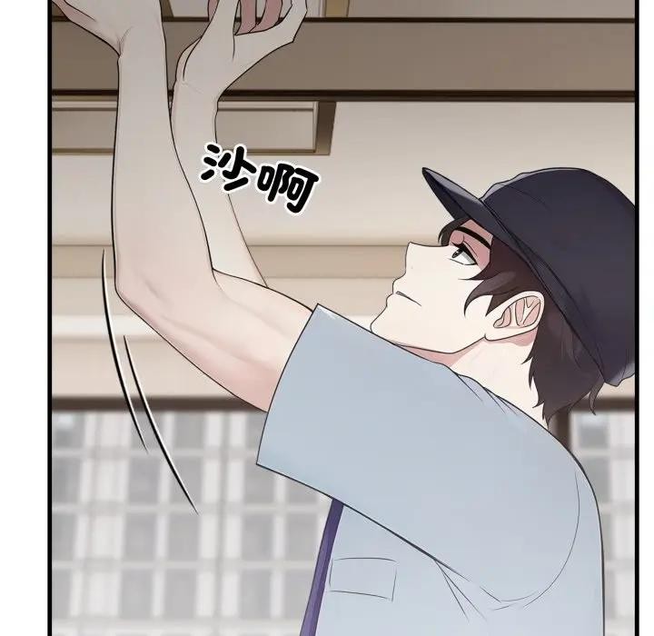 社区人妻的陷阱第1话