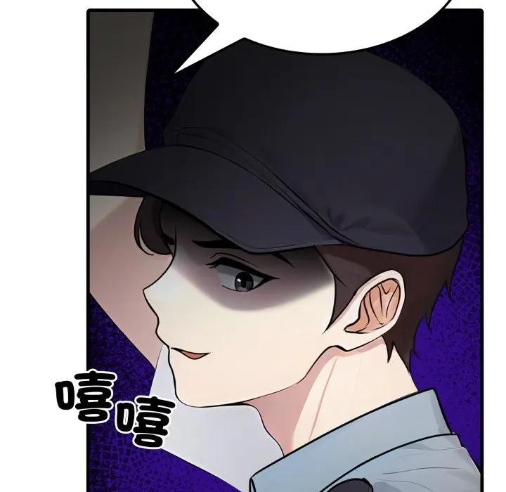 社区人妻的陷阱第1話