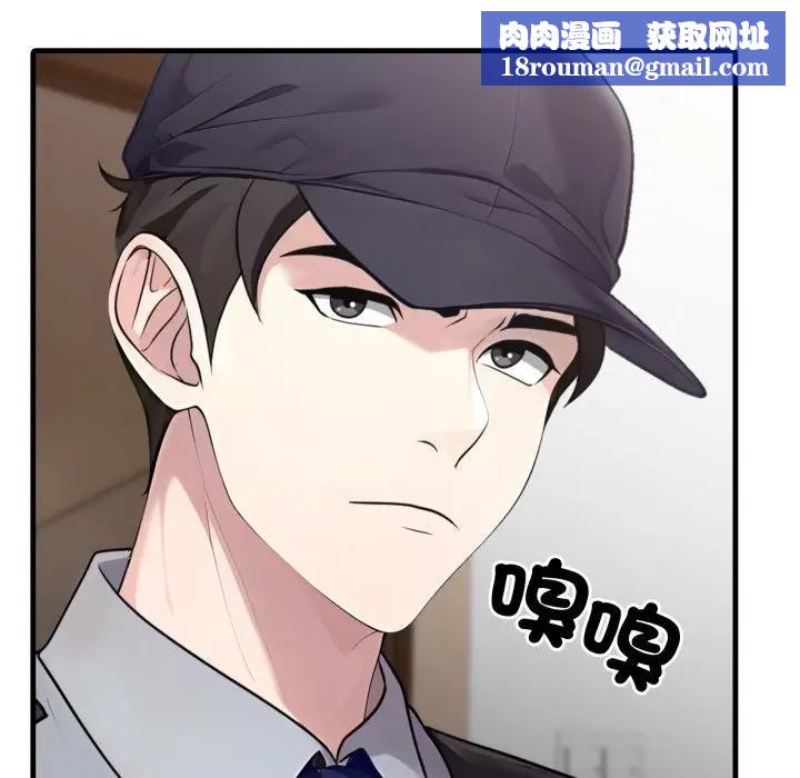 社区人妻的陷阱第1話