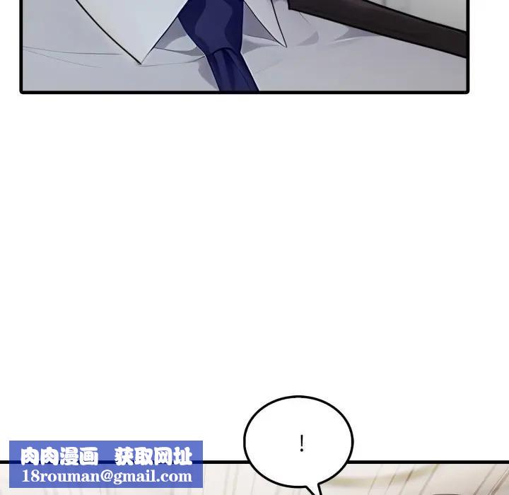 社区人妻的陷阱第1话