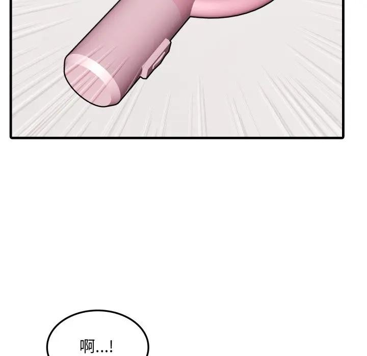 社区人妻的陷阱第1話