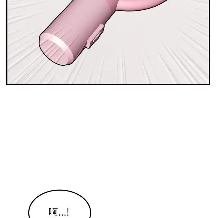 社區人妻的陷阱第1話