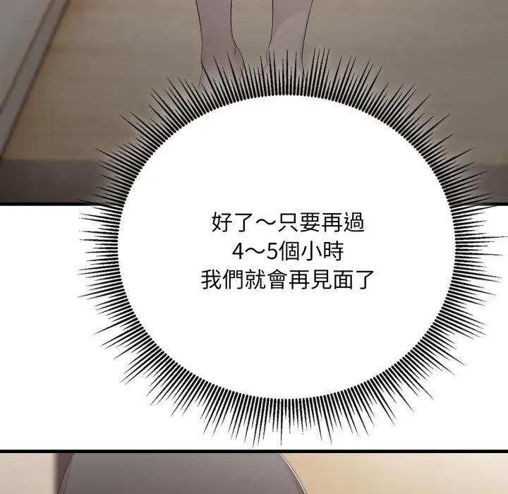 社区人妻的陷阱第1话