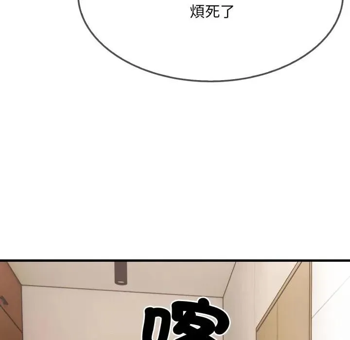 社區人妻的陷阱第1話