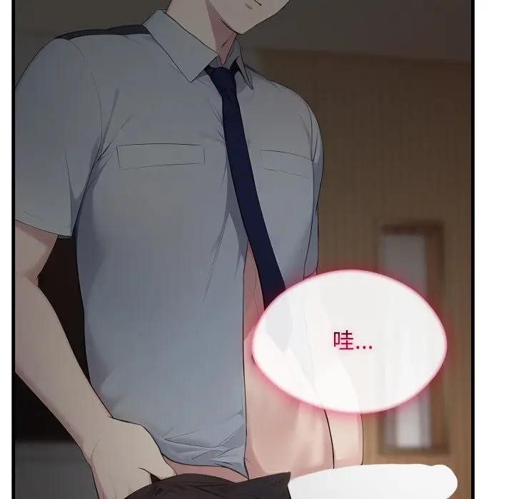 社区人妻的陷阱第1話