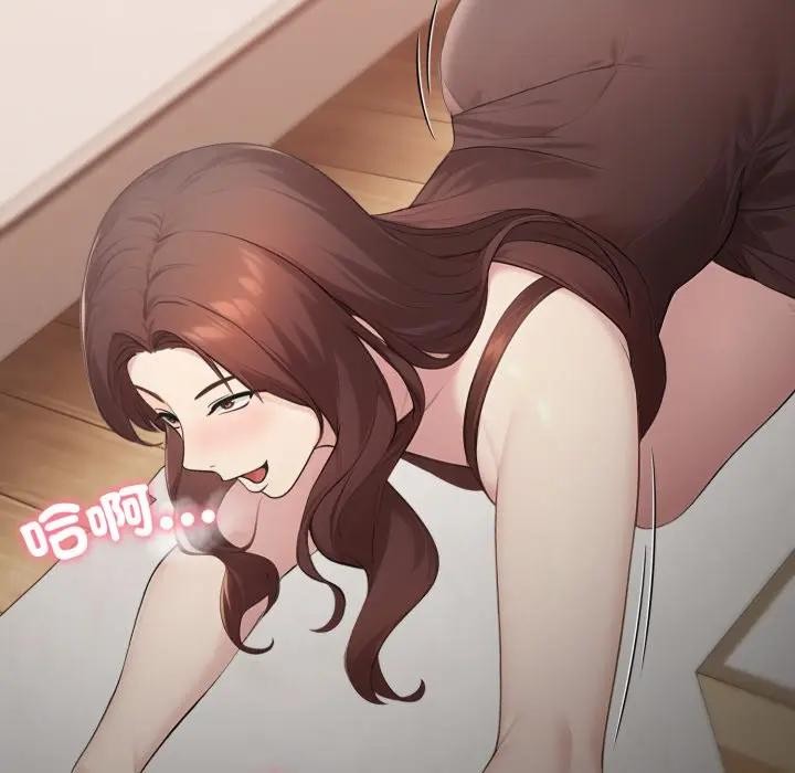 社区人妻的陷阱第1话