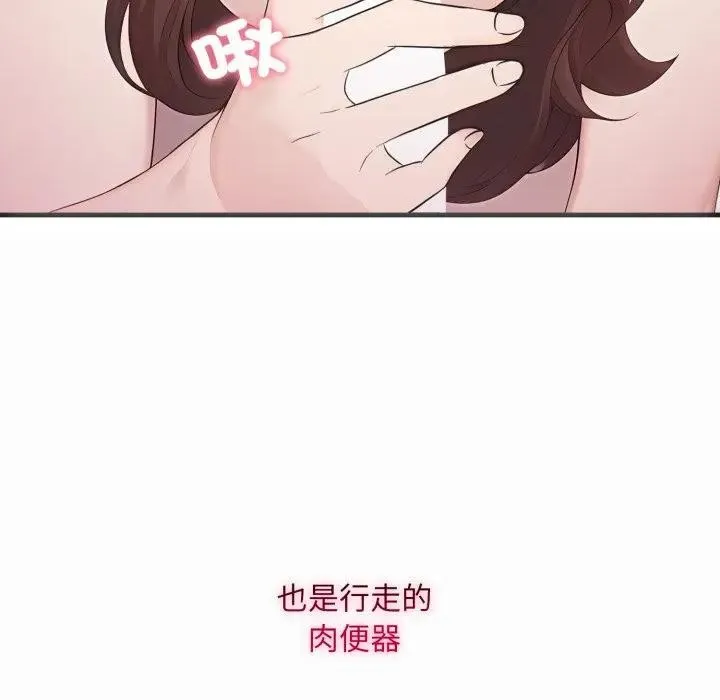 社區人妻的陷阱第1話