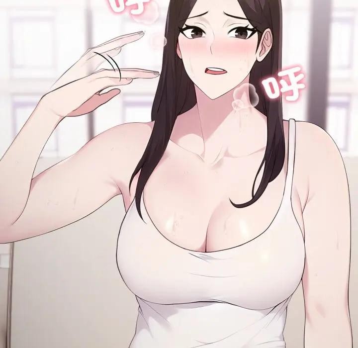 社區人妻的陷阱第2話