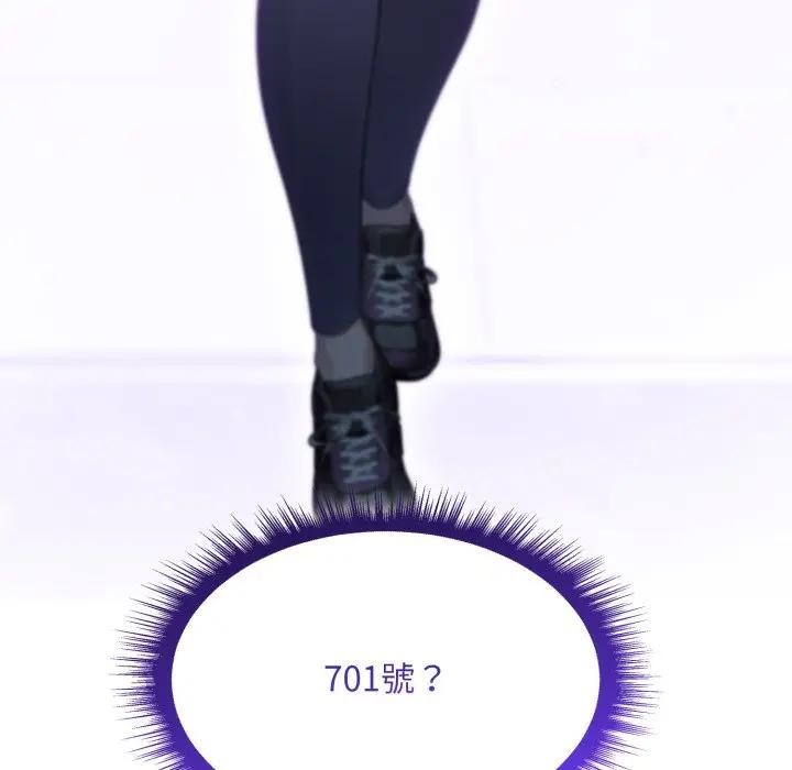 社区人妻的陷阱第3话