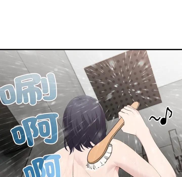 社区人妻的陷阱第3话