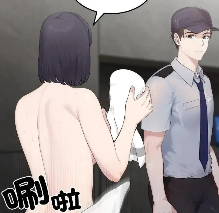 社區人妻的陷阱第3話