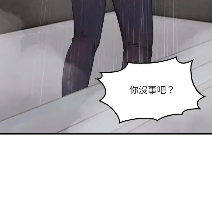 社區人妻的陷阱第3話