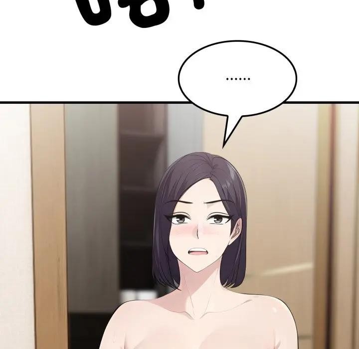 社区人妻的陷阱第3话