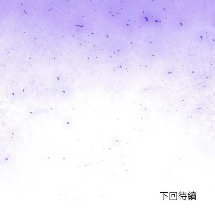 社區人妻的陷阱第3話