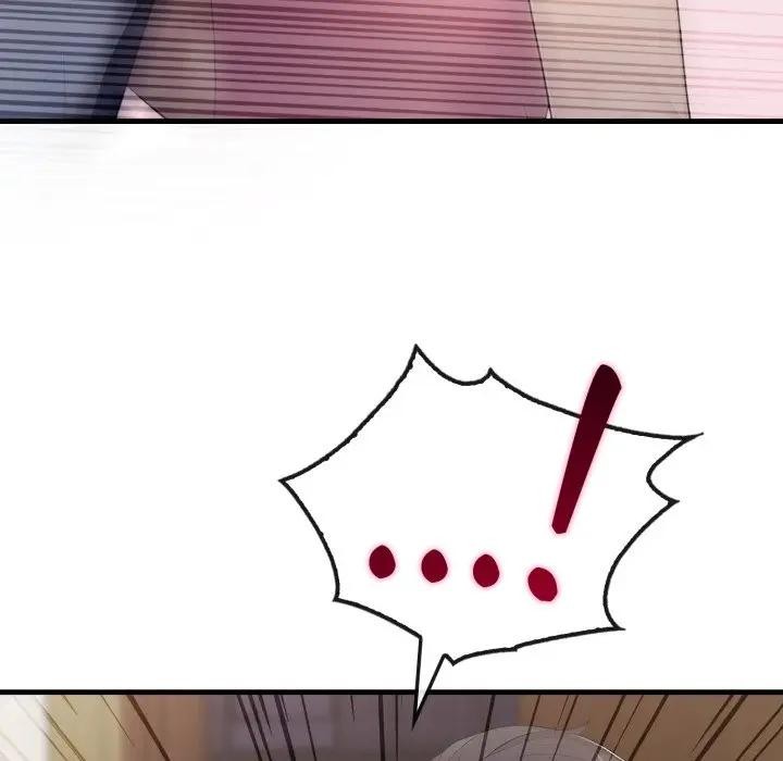 社区人妻的陷阱第4话